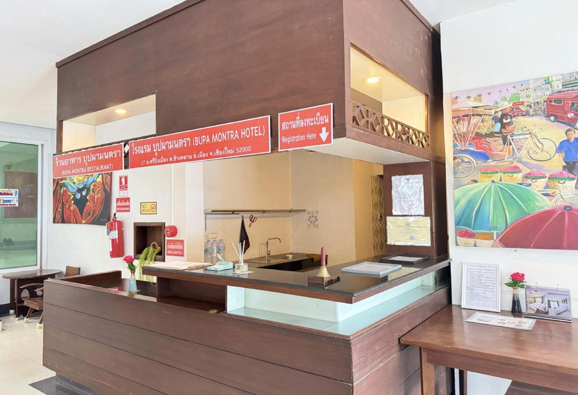 Collection O Bupamontra Chiangmai Hotel Chiang Mai Exterior photo